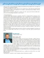 Mezinárodní folklorní festival Liptálské slavnosti